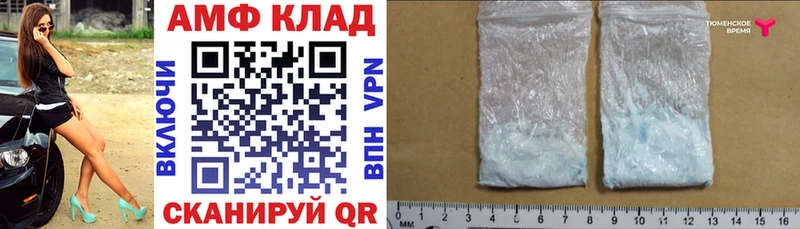 Амфетамин Розовый  OMG как зайти  Чернушка 
