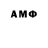 Amphetamine 97% Loyal Tony
