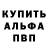МЕФ VHQ Paul Christman