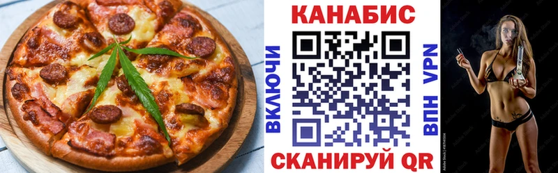 Печенье с ТГК марихуана  Чернушка 