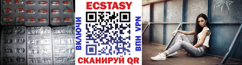 где купить наркотик  Чернушка  ЭКСТАЗИ mix 