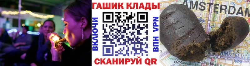Гашиш Ice-O-Lator  Чернушка 