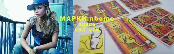 экстази Балабаново