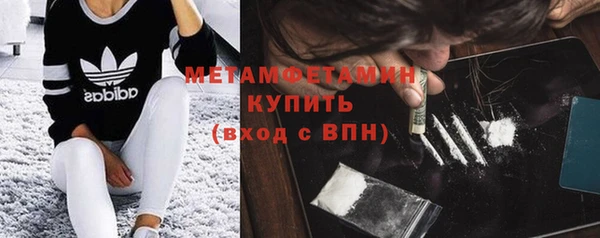 спайс Баксан