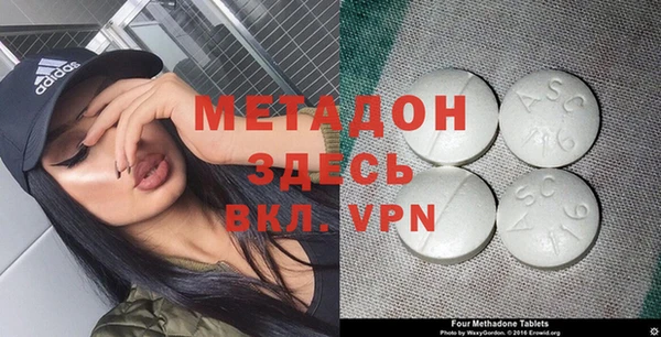 соль ск Арсеньев