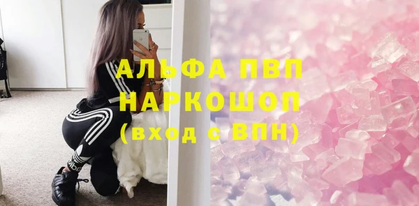 прущий лед Семёнов