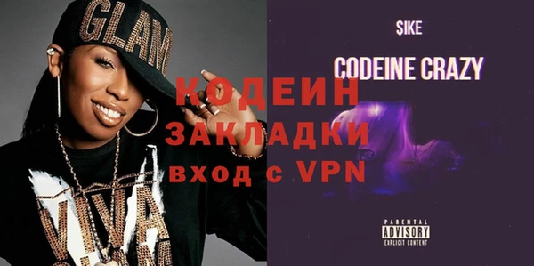 соль ск Арсеньев