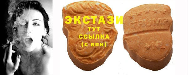 экстази Балабаново