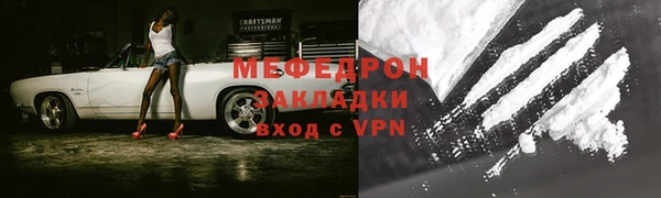 соль ск Арсеньев