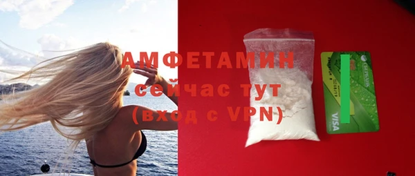 экстази Балабаново