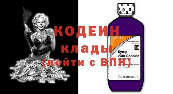 гидра Армянск