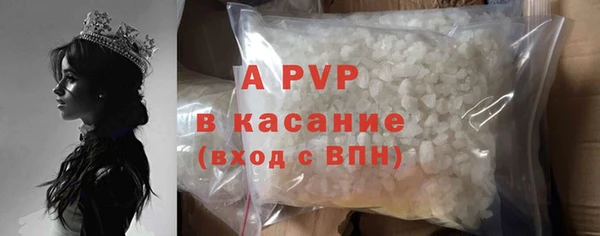 экстази Балабаново