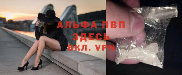 а пвп мука Семилуки