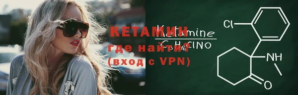 альфа пвп VHQ Аркадак