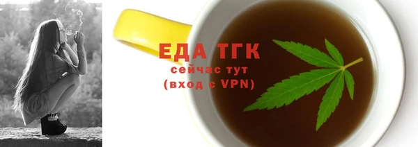 экстази Балабаново