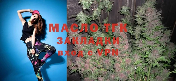 гидра Армянск