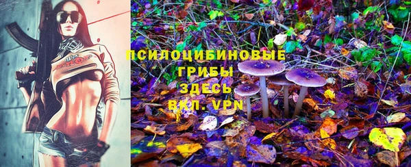 экстази Балабаново