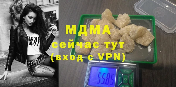 дистиллят марихуана Семикаракорск