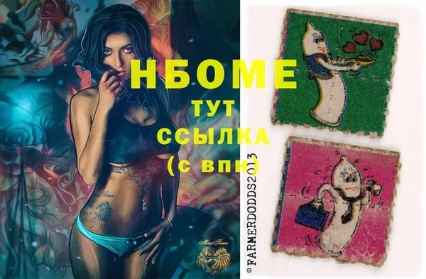 дистиллят марихуана Семикаракорск