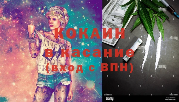альфа пвп VHQ Аркадак