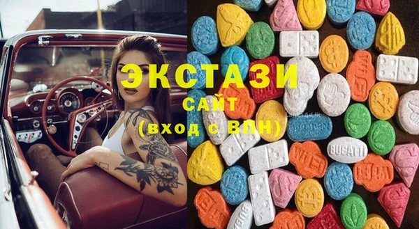 альфа пвп VHQ Аркадак