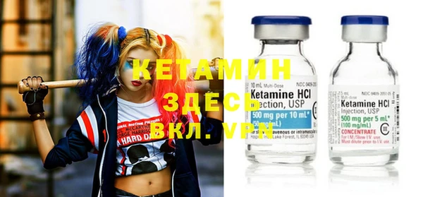 экстази Балабаново
