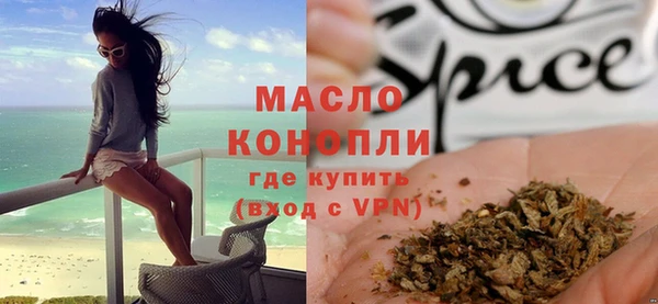 спайс Баксан