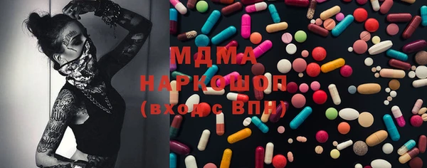 гидра Армянск
