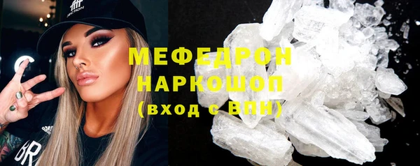 гидра Армянск