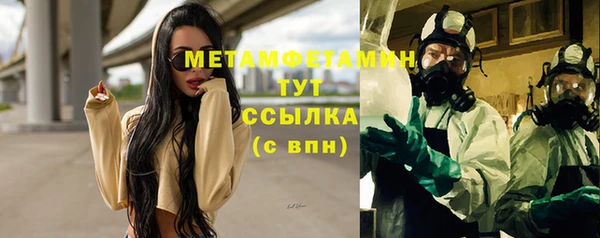 соль ск Арсеньев