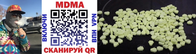MDMA crystal мега tor Чернушка