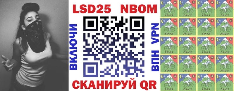 сайты даркнета как зайти  купить наркотик  Чернушка  Марки N-bome 1500мкг  блэк спрут ссылка 