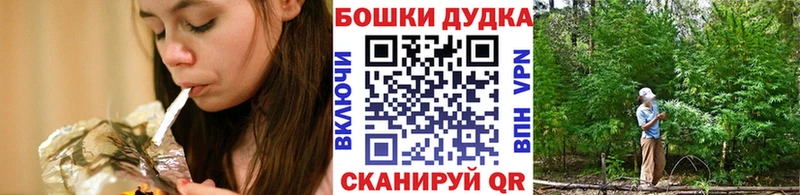 Бошки марихуана тримм Чернушка